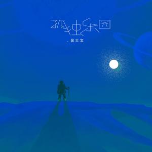 情侠刘梅雪的小说免费阅读全文
